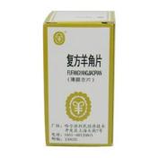 复方羊角片(华瑞)