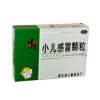 小儿感冒颗粒(弘泰)