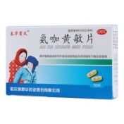 氨咖黄敏片(泰华商风)