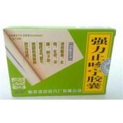 强力止咳宁胶囊(远达)