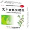 复方金银花颗粒(大洋)