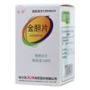 金胆片(大洋)