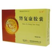 肾复康胶囊(大洋)