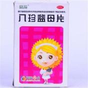 八珍益母片(葵花牌)