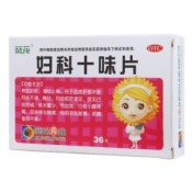 妇科十味片(葵花)