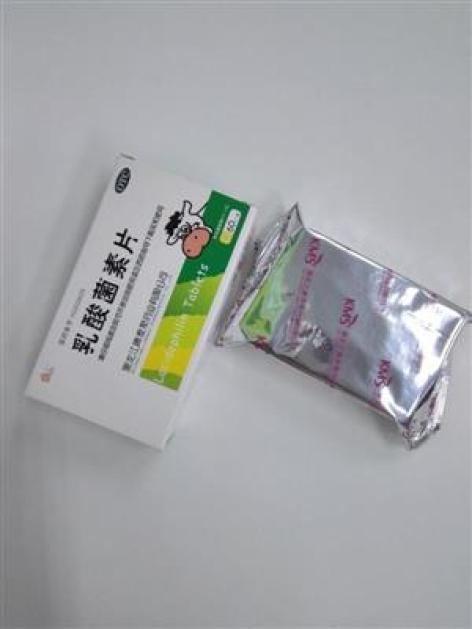 乳酸菌素片(庆瑞)包装主图