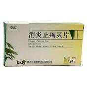 消炎止痢灵片(庆瑞)