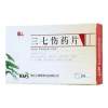 三七伤药片(庆瑞)