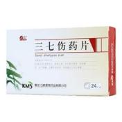 三七伤药片(庆瑞)