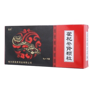藿杞补肾颗粒(迅昂)
