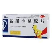 盐酸小檗碱片(喜人)