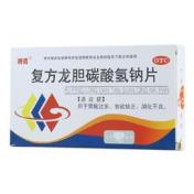 复方龙胆碳酸氢钠片(搏渭)