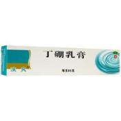丁硼乳膏(涑爽)