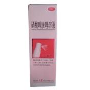 硝酸咪康唑溶液(乐泰)