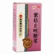 紫桔止咳糖浆(宝葫芦)