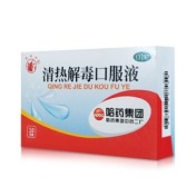 清热解毒口服液(宝葫芦)