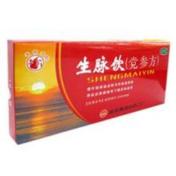 生脉饮(党参方)(哈药)