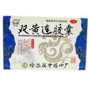 雙黃連膠囊(中藥)