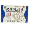 双黄连胶囊(中药)
