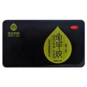 龟甲胶(东阿修元)