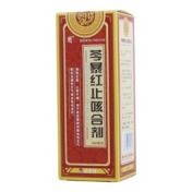 芩暴红止咳合剂(金北)