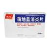 蒲地蓝消炎片(琪灵)