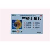 牛黄上清片(伊春)