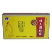 腰息痛胶囊(天地)