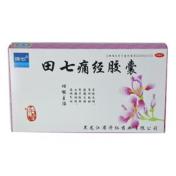 田七痛经胶囊(济仁)