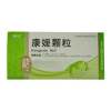 康媛颗粒(济仁)