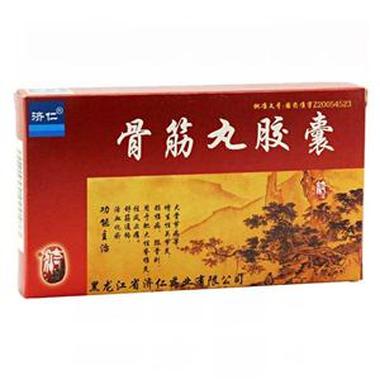 骨筋丸膠囊(濟仁)