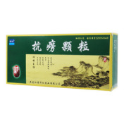 抗痨颗粒(济仁)