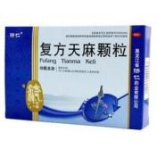 复方天麻颗粒(济仁)