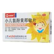 小儿氨酚黄那敏片(世康特)