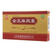 全天麻胶囊(世康特)