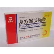 复方猴头颗粒(世康特)