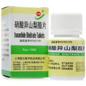 硝酸异山梨酯片(双益)