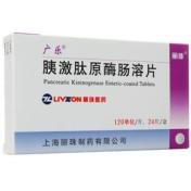 胰激肽原酶肠溶片(广乐)