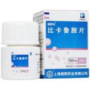 比卡鲁胺片(朝晖先)