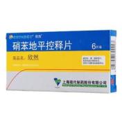 硝苯地平控释片(欣然)