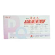 阿奇霉素片(浦乐齐)