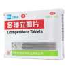 多潘立酮片(信谊天平)