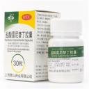 盐酸雷尼替丁胶囊