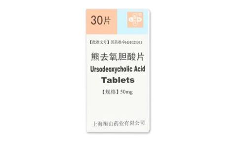熊去氧胆酸片(乐宁)主图