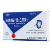 盐酸依普拉酮片(克乐)