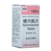 螺内酯片(乐宁)