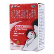 对乙酰氨基酚混悬滴剂(泰诺林)