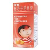 布洛芬混悬液(美林)