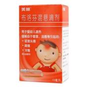 布洛芬混悬滴剂(美林)
