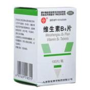 维生素B6片(信谊)